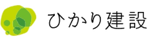 株式会社ひかり建設